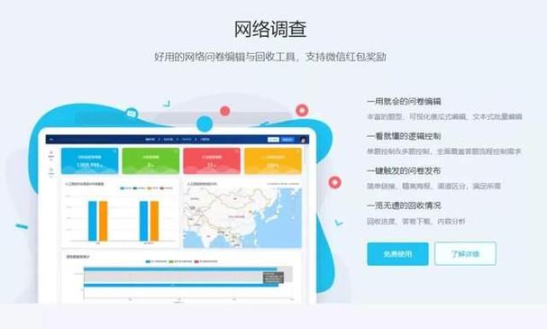 调研工厂+互联网教育,用低成本数据解决方案替代"烧钱"营销