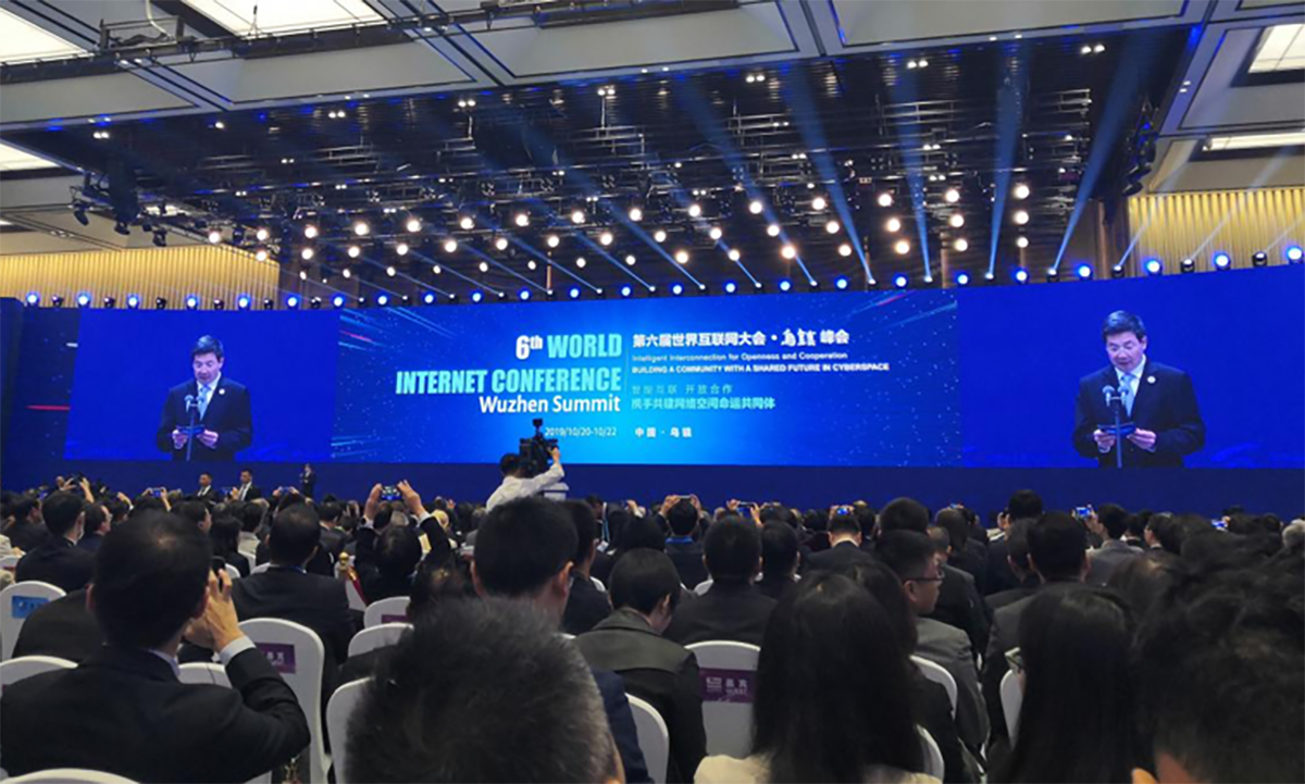 世界互联网大会受追捧,餐道创新it服务共享数字智慧