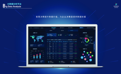 大转变!法务数字化如何赋能企业2020年新冠肺炎席卷全球,将