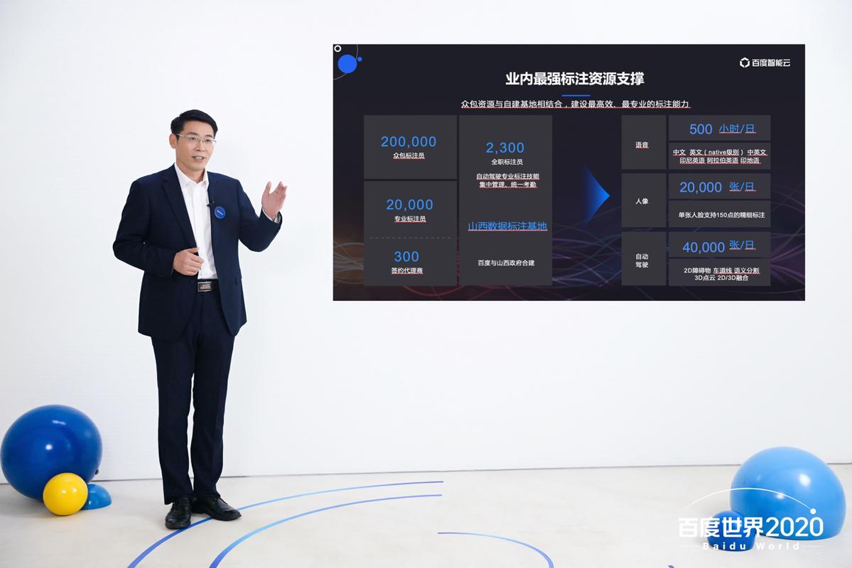 "数据服务"助推产业智能化,陈尚义:释放数据价值,共建产业生态_互联网