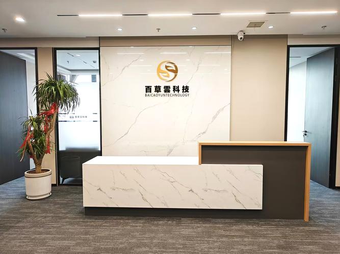 陕西百草云科技